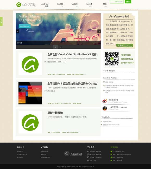 3d彩吧图谜第二版今天302期 观新版越剧《沙漠王子》：如何让“新老戏”更“新”