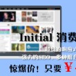 福彩解太湖汇总